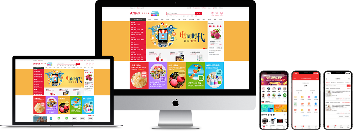 精巧構思，舒適的用戶體驗