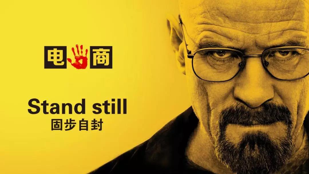 2020年，中小企業電商業務如何起步？