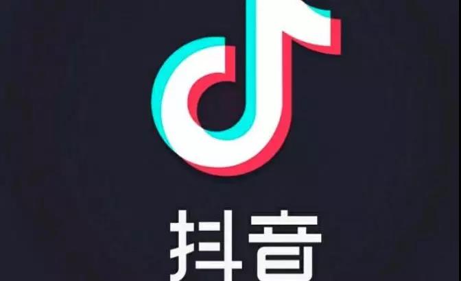 2020，讓抖音運營“躁”起來！