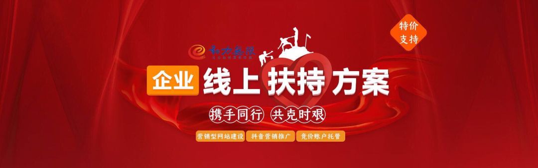 中小企業：抓住機遇，我們相信疫情之下“危”“機”并存
