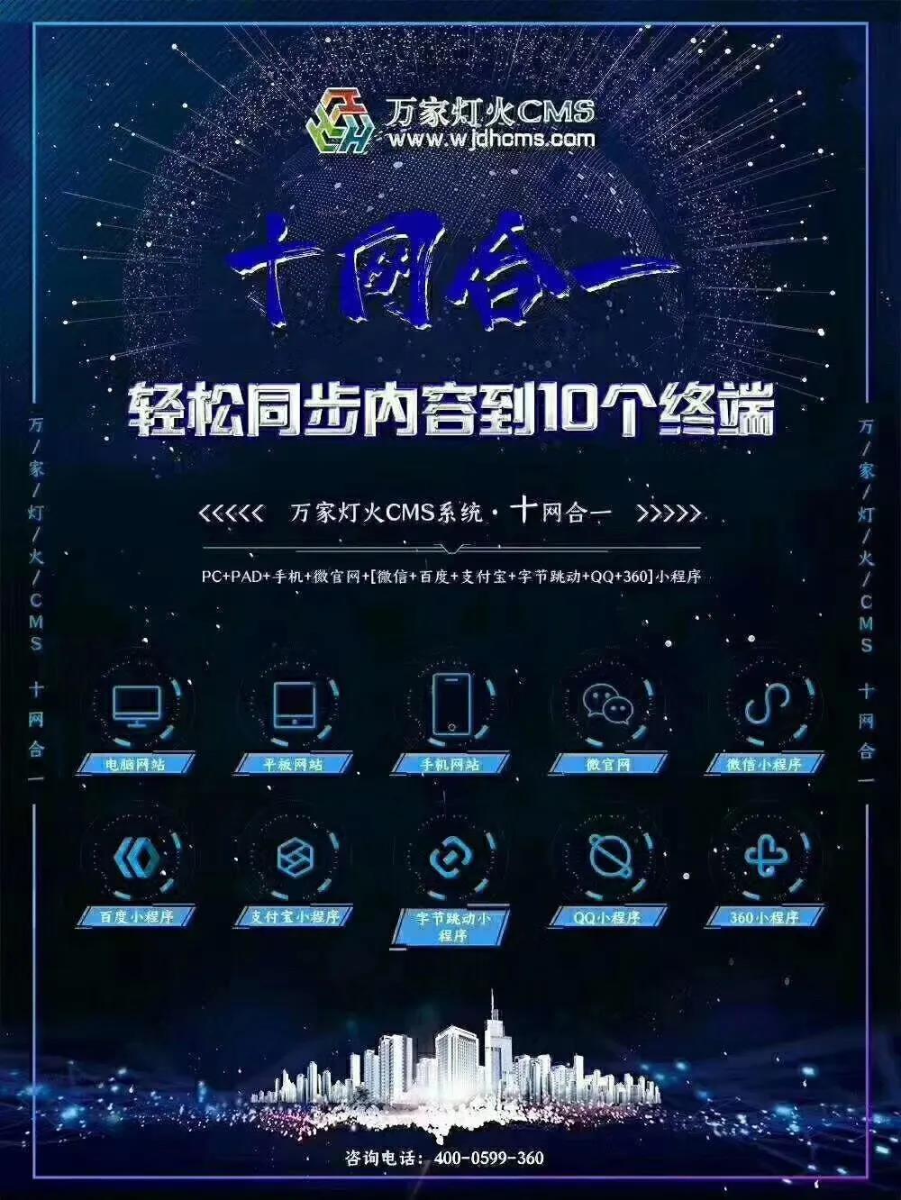 趨勢丨數字化、網絡化、智能化的全新消費模式將*未來