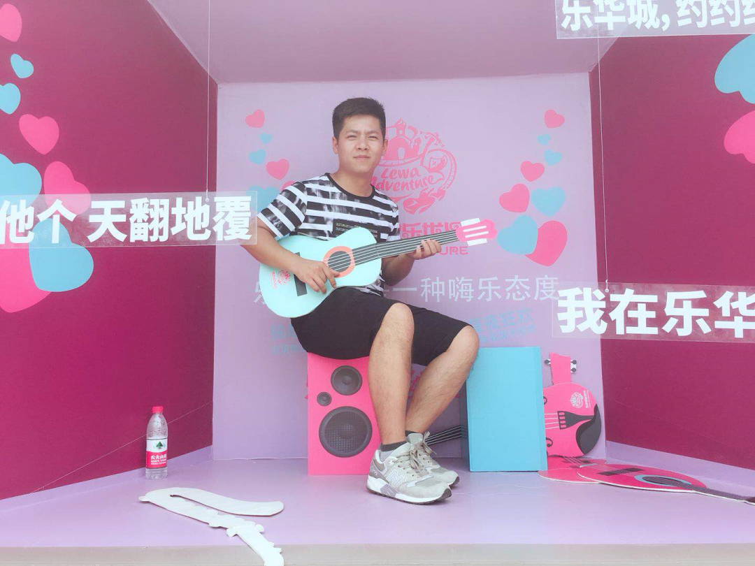 他來了，他來了~