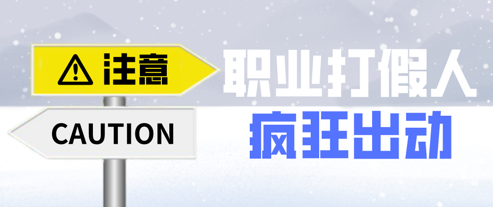 企業避免網絡推廣觸犯廣告法法寶——違禁詞查詢工具！