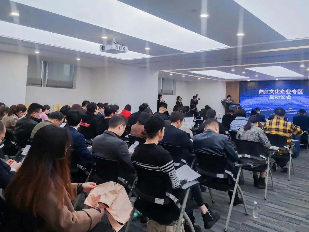 “曲江文化企業專區”正式啟動，西安動力無限*入駐！