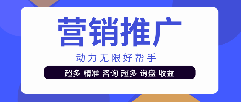 3年續費3次！冰雄制冷設備：動力無限是營銷好幫手！