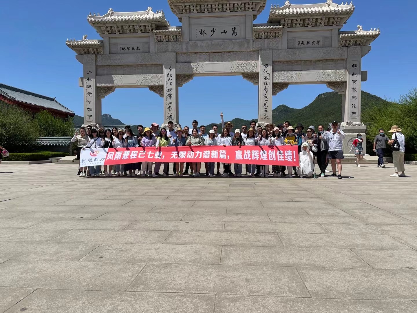 無限激情拓疆土，動力精英贏戰六月，續寫輝煌！——西安網站設計